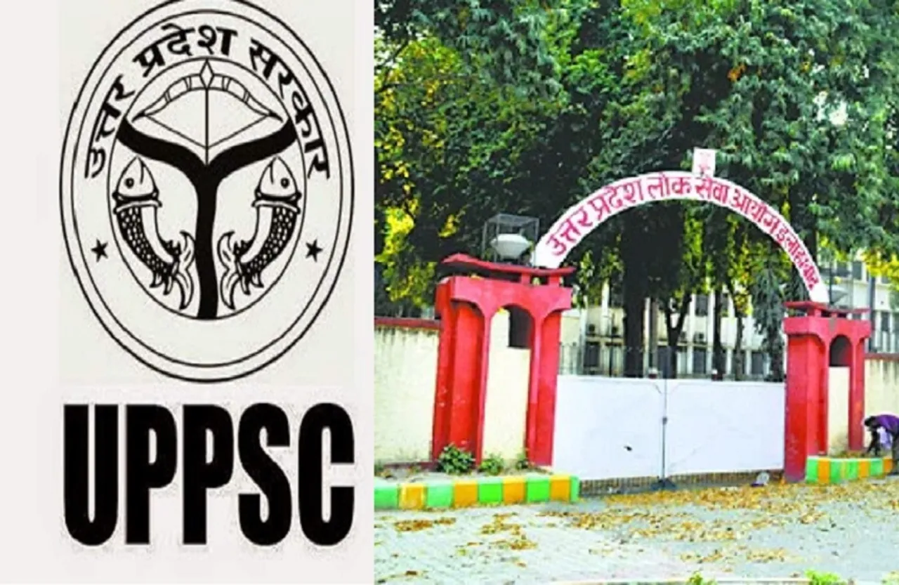 UPPSC Result 2021 Decraled: PCS 2020 मेन परीक्षा का रिजल्ट घोषित, यहां करें चेक