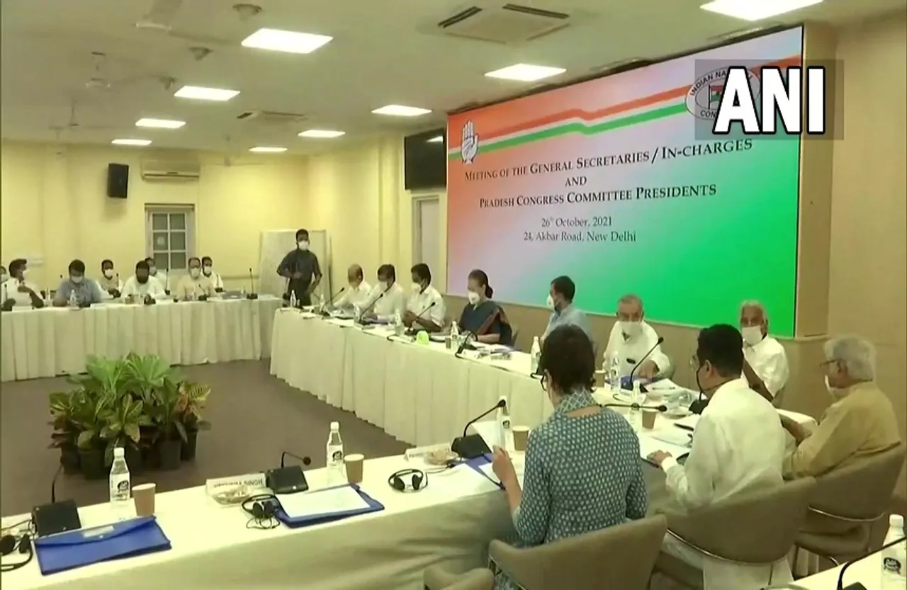Congress Meeting: सोनिया की अगुवाई में पार्टी महासचिवों और प्रदेश अध्यक्षों की बैठक, इन मुद्दों पर हुई चर्चा