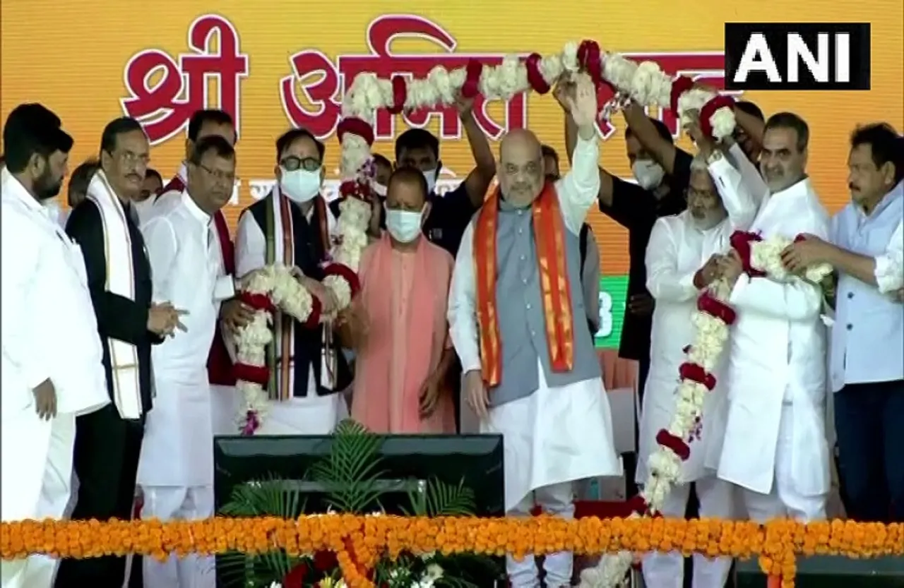 UP Elections 2022: 'मेरा परिवार-भाजपा परिवार' का हुआ उद्घाटन, अमित शाह और योगी रहे मौजूद..