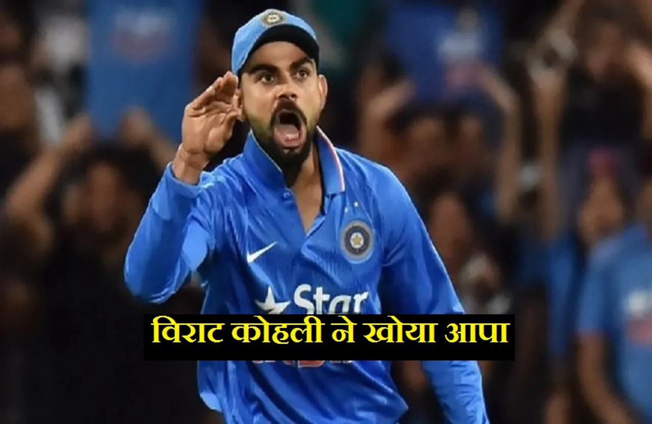 Virat Kohli: शमी को ट्रोल करने वालों पर भड़के कप्तान, कही यह बात..