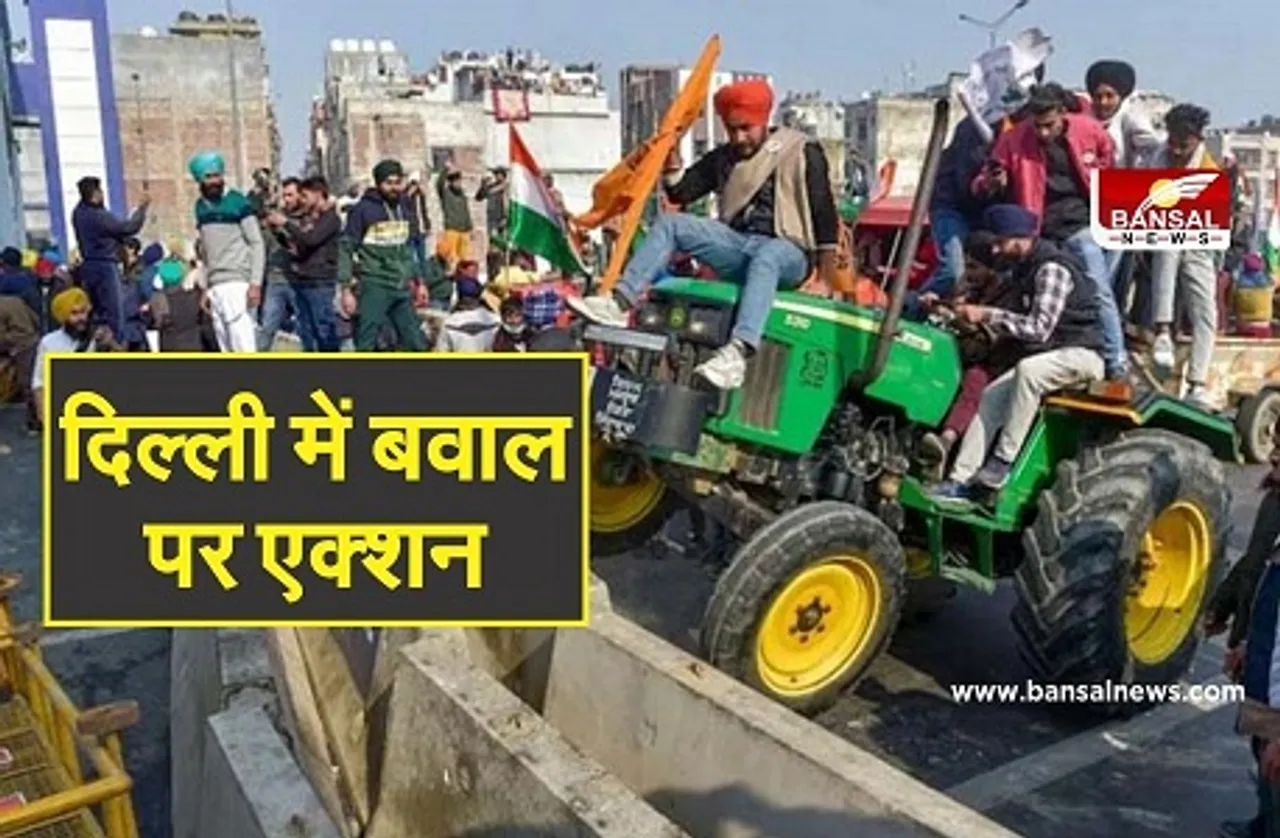 किसान आंदोलन उपद्रव: दिल्ली पुलिस के 300 से ज्यादा जवान घायल, अबतक 22 FIR दर्ज, CCTV से हुड़दंगियों की पहचान जारी