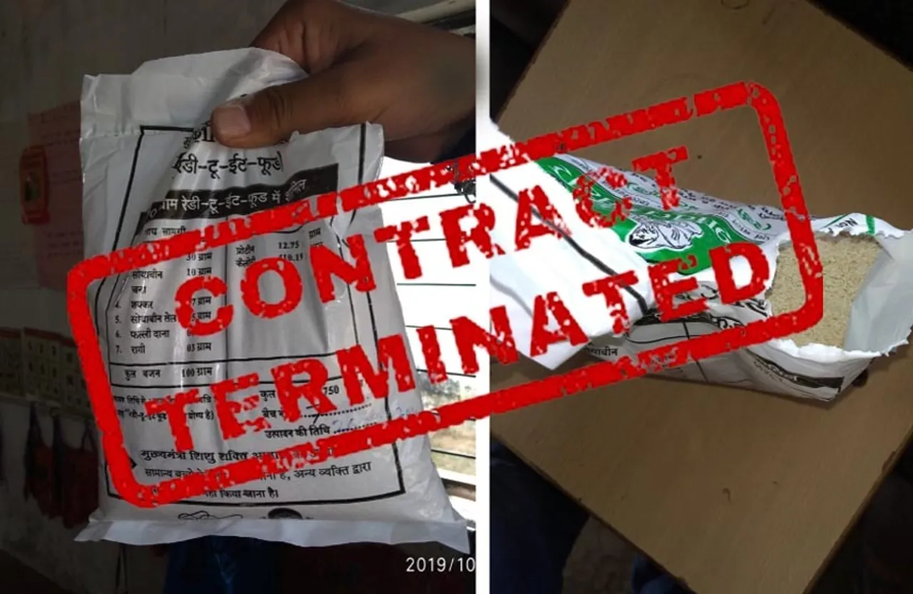 रेडी टू ईट फूड आपूर्ति में गड़बड़ी, महिला समूह का कॉन्ट्रेक्ट निरस्त