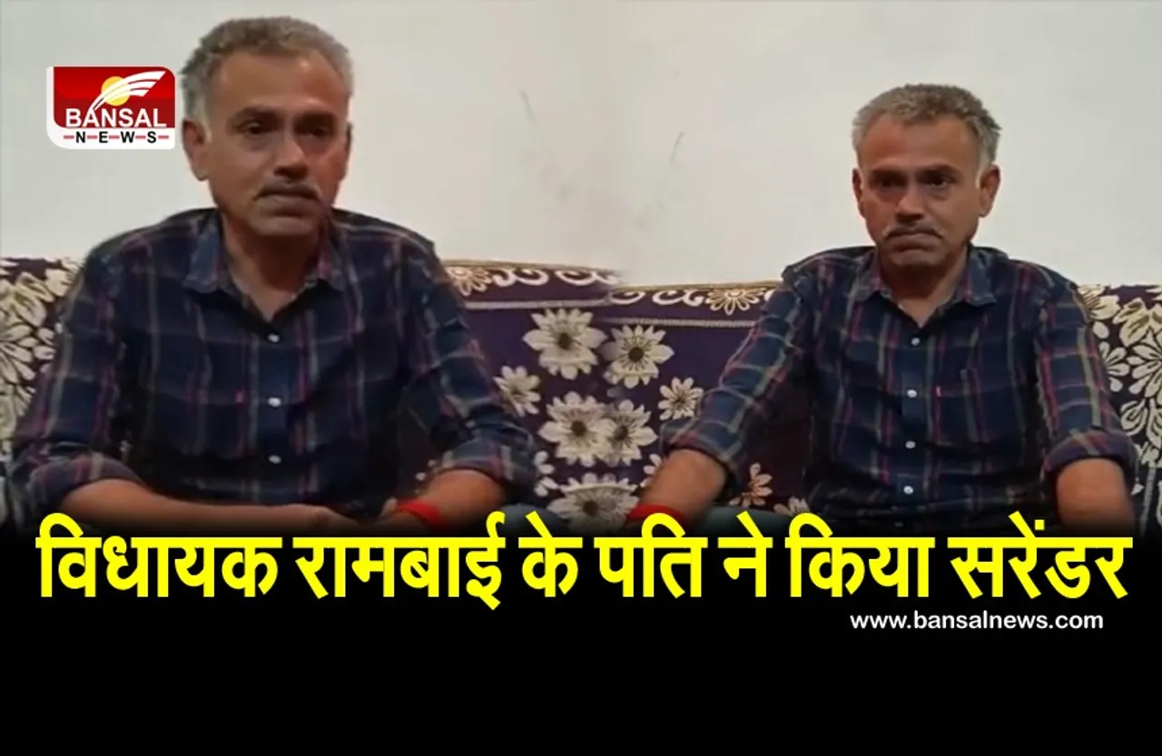 Devendra Chaurasia Hatyakand: पथरिया विधायक पति गोविंद सिंह ने किया सरेंडर, रामबाई ने कहा जल्द ही सामने आएगा सत्य