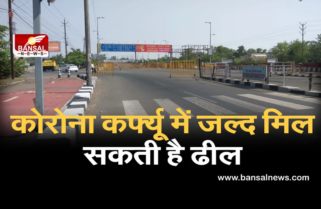 अगले हफ्ते से खुल सकती हैं किराना दुकानें, गृहमंत्री नरोत्तम मिश्रा ने दिए संकेत