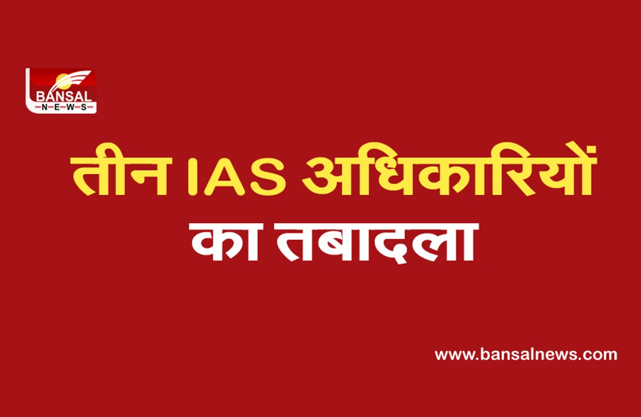 चंद्र मोहन ठाकुर संभालेंगे सीहोर की कमान, सोनिया मीणा को अनूपपुर का जिम्मा