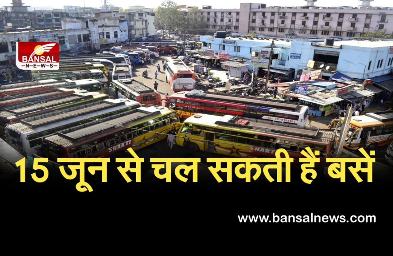 मध्य प्रदेश में 15 जून से चल सकती हैं यात्री बसें, परिहवन मंत्री ने दिए संकेत