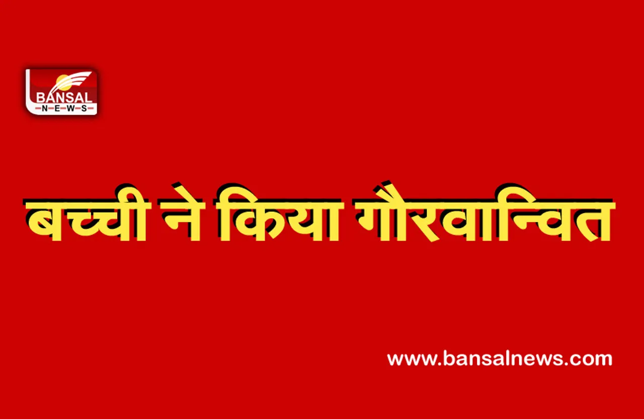 Payal Birhor: बिरहोर आदिम जनजाति के लिए बड़ी उपलब्धि, पहली बार किसी लड़की ने पास की 10वीं की परीक्षा