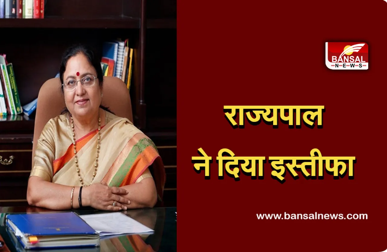 Baby Rani Maurya Resign: उत्तराखंड राज्यपाल ने दिया पद से इस्तीफा, अगले साल लड़ सकती हैं चुनाव