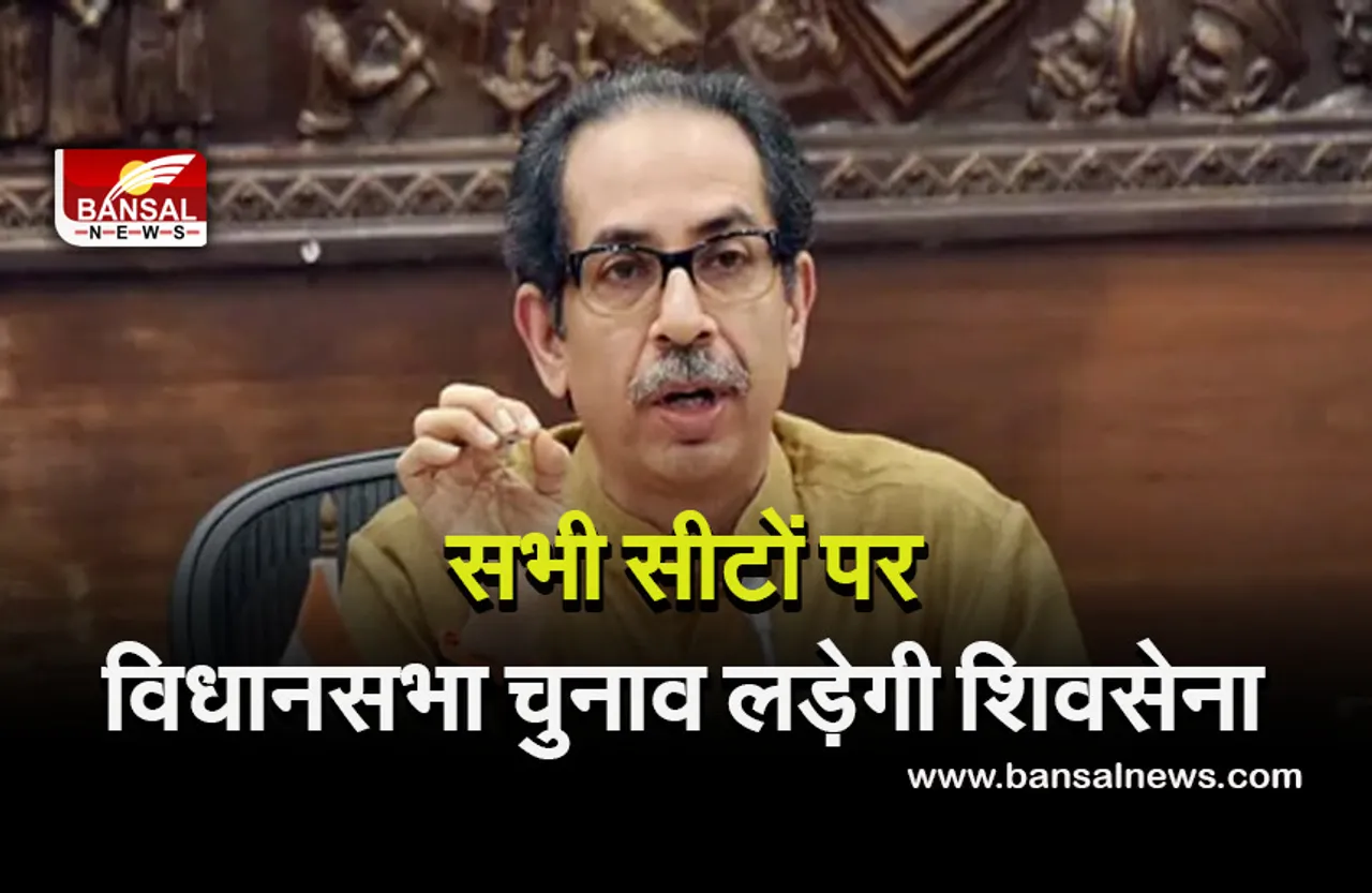 UP Assembly Election 2022 : यूपी के दंगल में ताल ठोंकेगी शिवसेना, 403 सीटों पर चुनाव लड़ेगी पार्टी