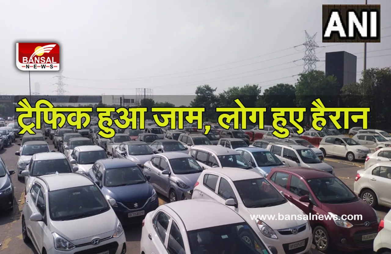 Bharat Bandh: किसानों ने राजमार्ग किया जाम, गाड़ियों की लंबी कतार से लोग हुए हैरान