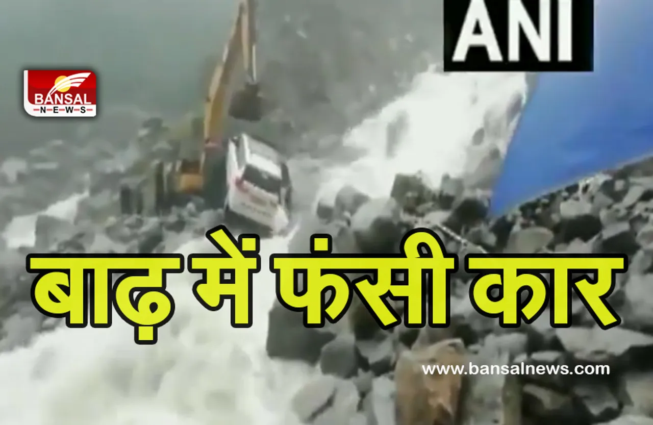 Badrinath Flood Viral Video: पहाड़ पर तेज धार में फंसी कार, BRO की टीम ने रेस्क्यू कर बचाई जान, देखें VIDEO...