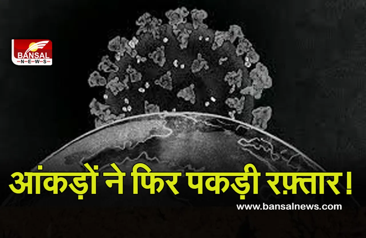 CG Corona Update: प्रदेश में फिर कोरोना संकट! सीआरपीएफ के 3 जवान एक साथ पॉजिटिव