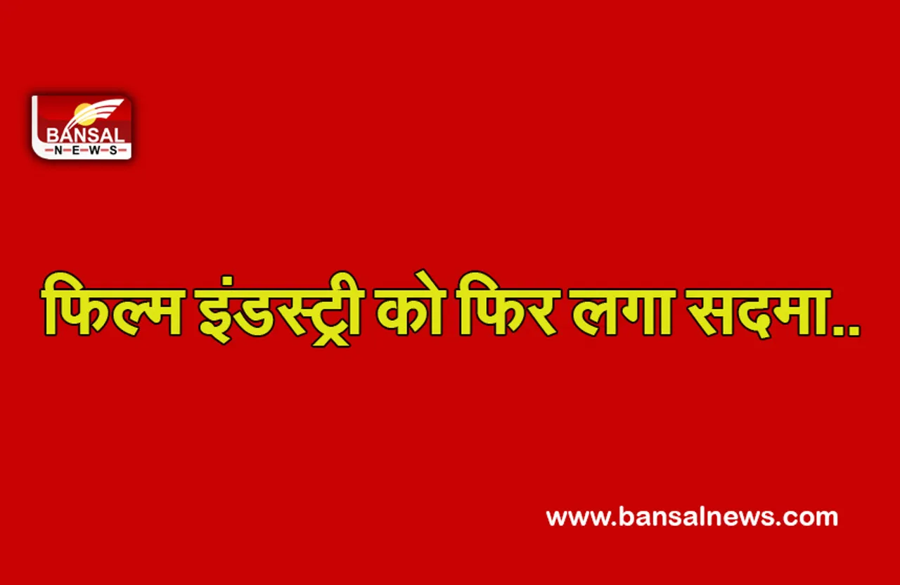 Yusuf Hussain: बॉलीवुड में शोक की लहर, एक और दिग्गज अभिनेता ने दुनिया को कहा अलविदा..