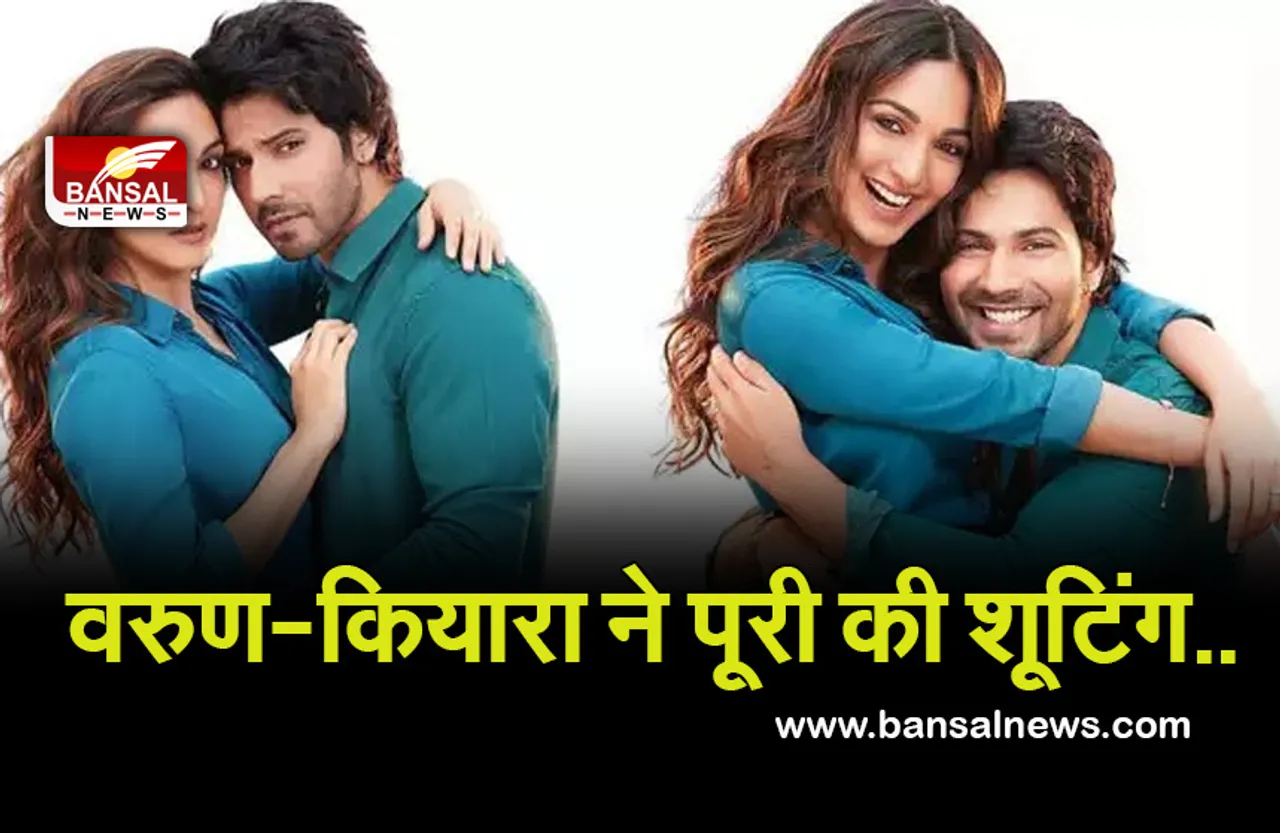 Jug Jug Jiyo: दूसरे शेड्यूल की शूटिंग हुई पूरी, खिड़की से झांकते हुए नजर आए एक्टर्स..