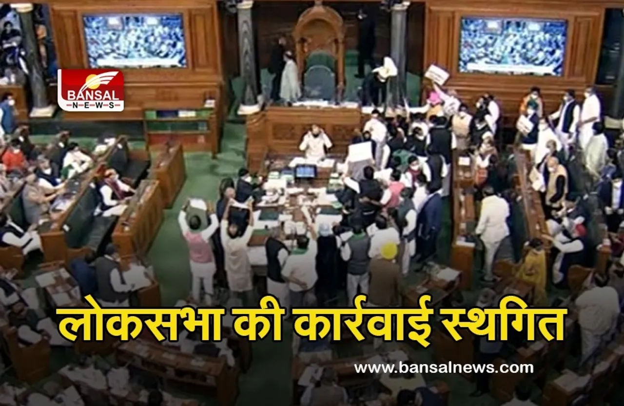 Parliament Winter Session: शीतकालीन सत्र में भाग नहीं ले पाएंगे 12 सांसद, निलंबन को रद्द करने का अनुरोध खारिज