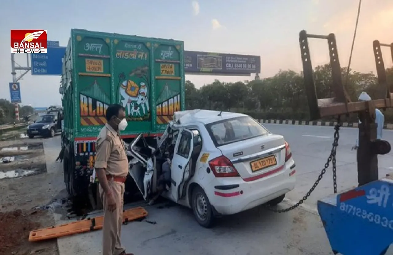 Accident: तेज रफ्तार कार ने खड़े ट्रक में मारी जोरदार टक्कर, एक ही परिवार के तीन लोगों की मौत