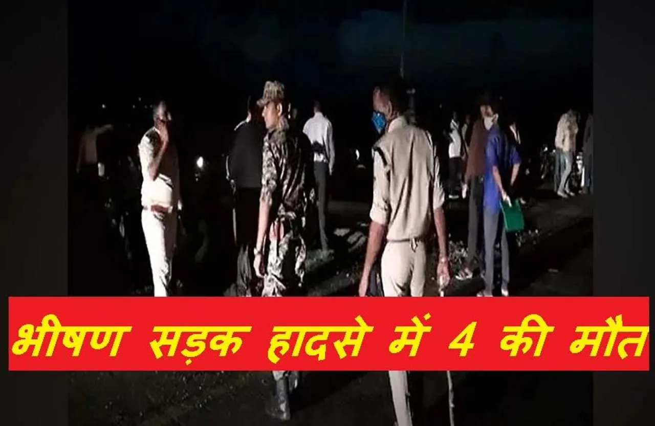 Rajasthan Accident: चौमू में बड़ा हादसा, दो ट्रेलर और एक कार की भिड़ंत में चार की मौत