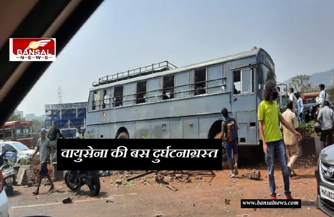 AirForce Bus Accident: हादसे का शिकार हुई एयरफोर्स की बस, 24 लोग थे सवार