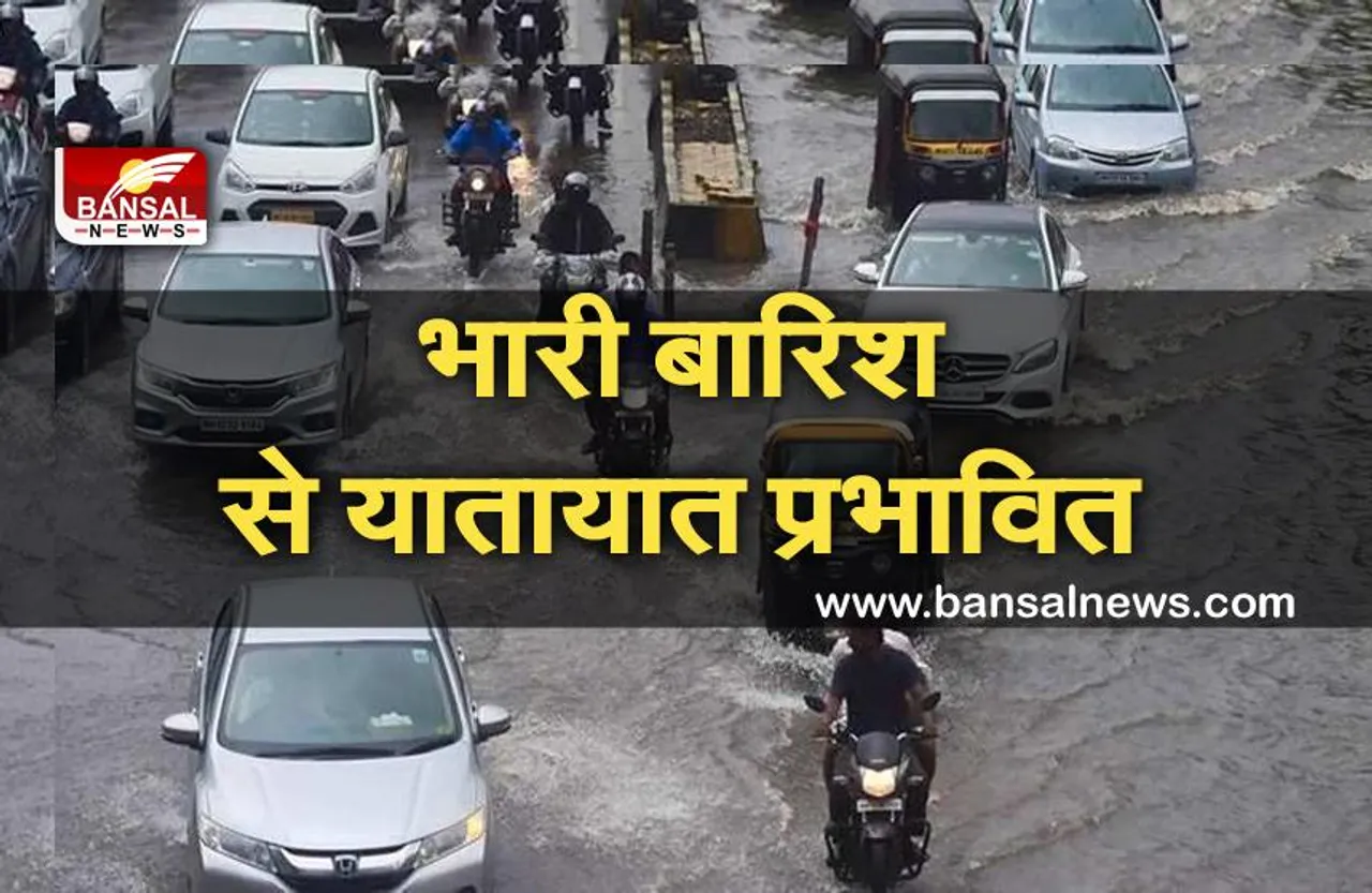 दिल्ली में भारी बारिश, कई जगह जलजमाव से यातायात प्रभावित