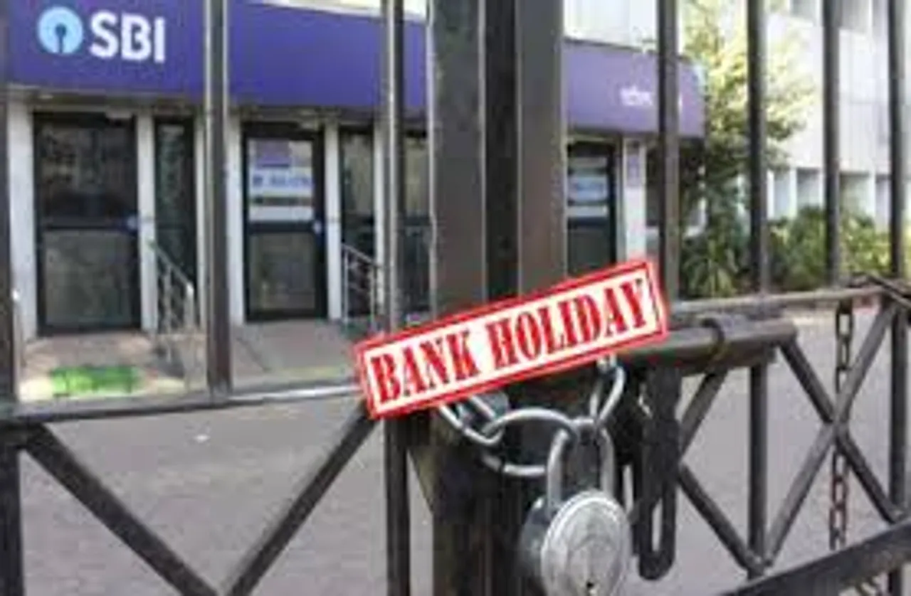 bank holidays march 2021: जल्द निपटा लें बैंक के जरूरी काम, मार्च में 10 दिन बंद रहेंगे बैंक