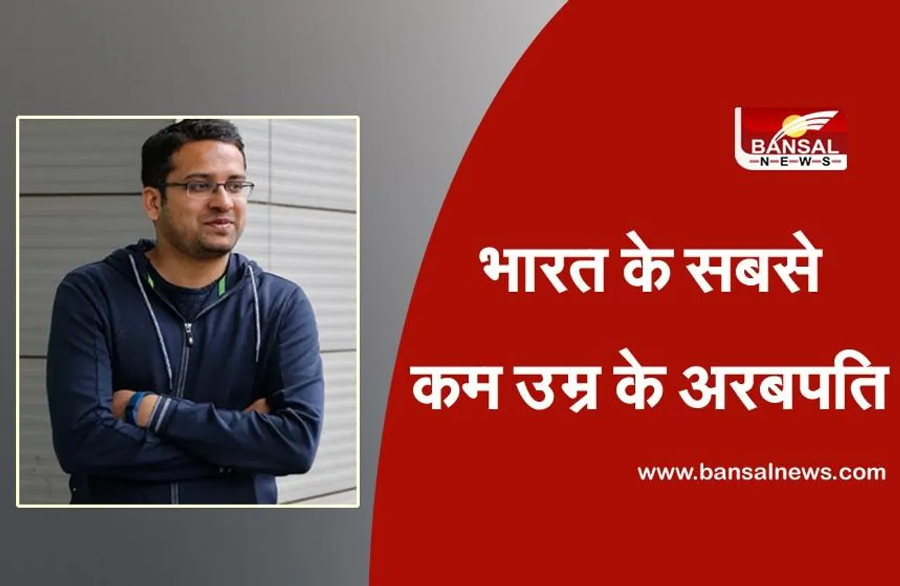Binny Bansal: ये हैं भारत के सबसे कम उम्र के अरबपति, फोर्ब्स के अनुसार इनकी कुल संपत्ति 7 हजार 280 करोड़ रूपये है