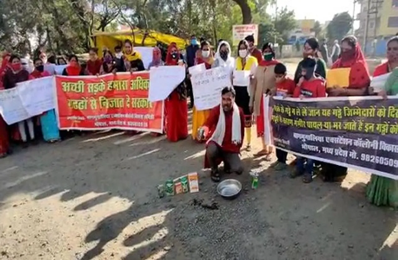 Bhopal News: खराब सड़क से परेशान लोगों का अनोखा प्रदर्शन, सड़क की जान बचाने के लिए पिलाया ग्लूकोज