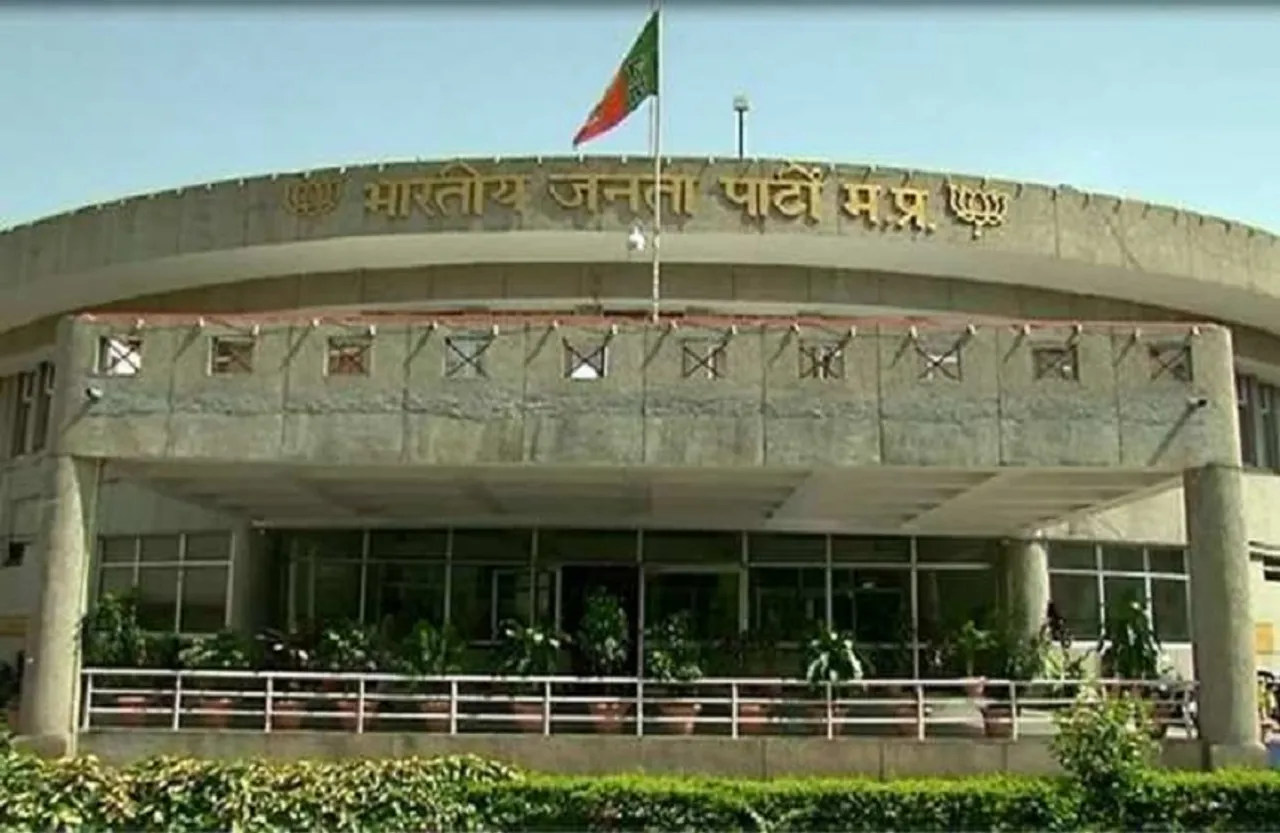 BJP Spokesperson List: बीजेपी ने जारी की प्रदेश सह मीडिया प्रभारी ओर प्रवक्ताओं की सूची