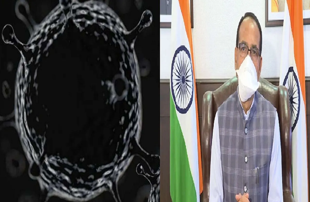 प्रदेश में ब्लैक फंगस बीमारी महामारी घोषित, लगातार बढ़ रही मरीजों की संख्या, अब तक मिले इतने केस