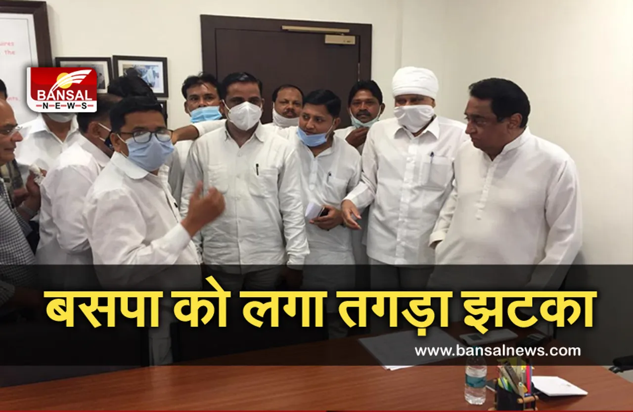 BSP Leaders Join MP Congress :  बसपा को लगा तगड़ा झटका, एक दर्जन पदाधिकारी कांग्रेस में हुए शामिल