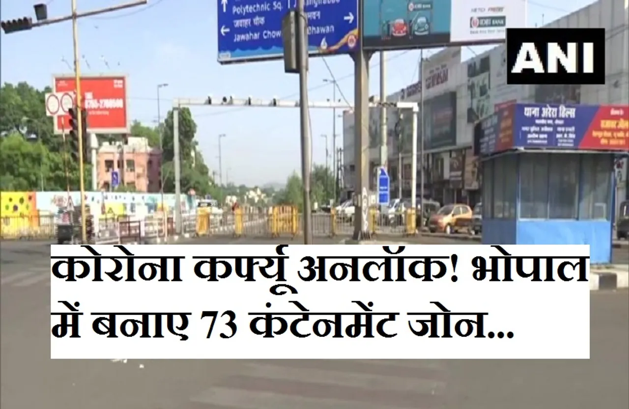 Corona Curfew Unlock: राजधानी में शुरू हुई अनलॉक की तैयारी, जारी किए 73 कंटेनमेंट जोन...