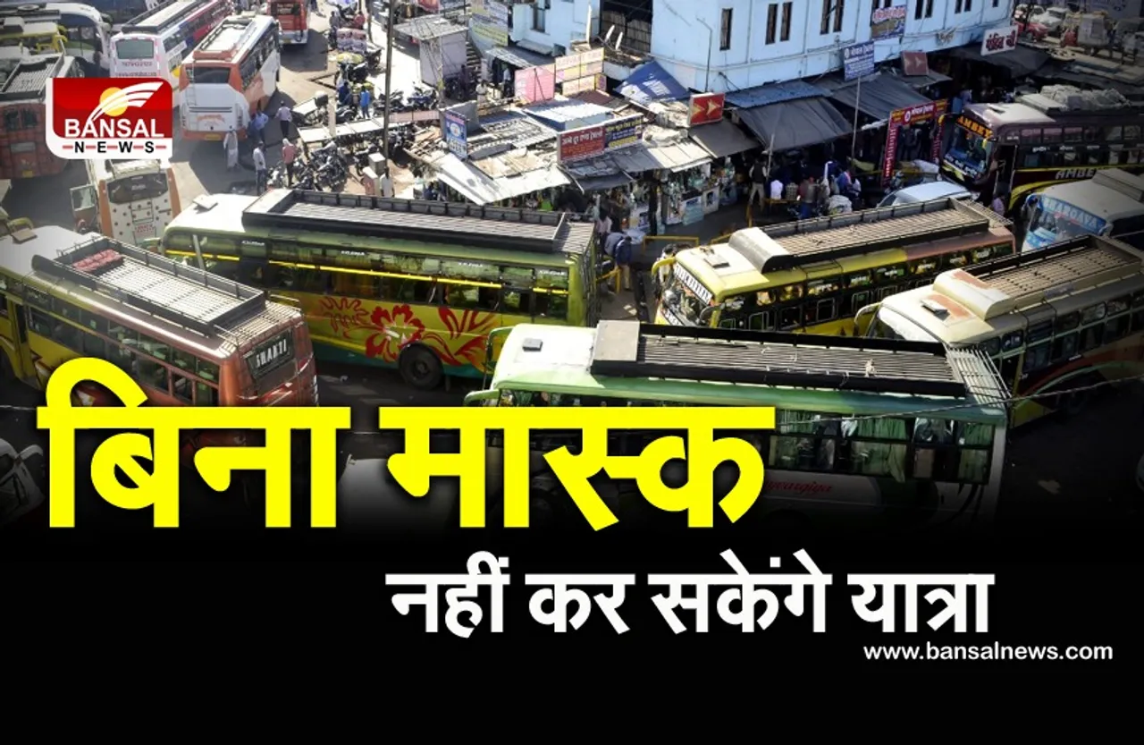 महिलाओं को मिलेगा कामर्शियल ड्रायविंग लायसेंस,दिव्यांग यात्रियों को 50 प्रतिशत की छूट