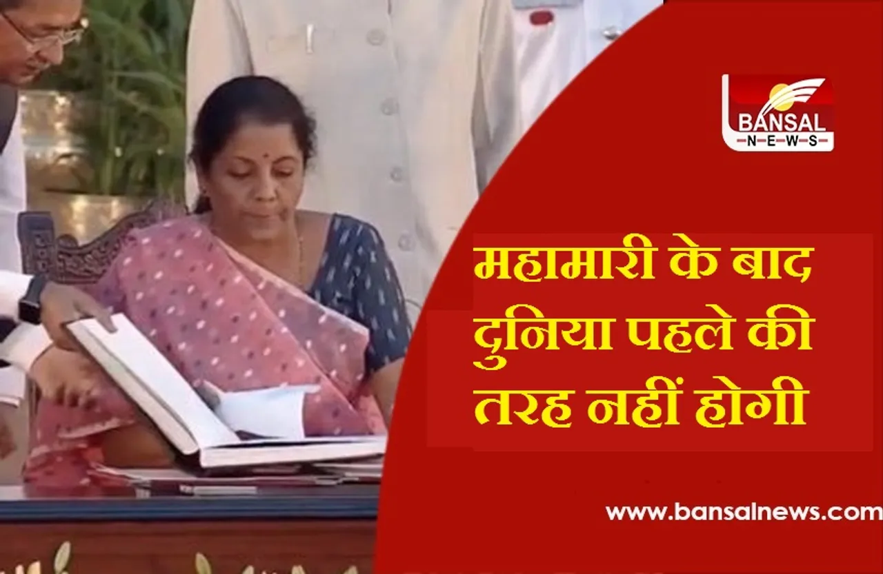 Coronavirus Update: महामारी संकट से सीखे गए सबक पर निष्कर्ष निकालना होगी जल्दबाजी- सीतारमण