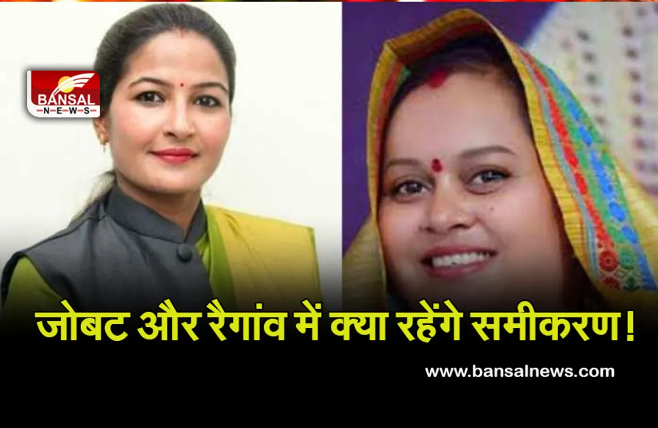 MP Upchunav: उपचुनाव से पहले सियासी गलियारों में हलचल तेज, जानें क्या है इन सीटों का चुनावी इतिहास