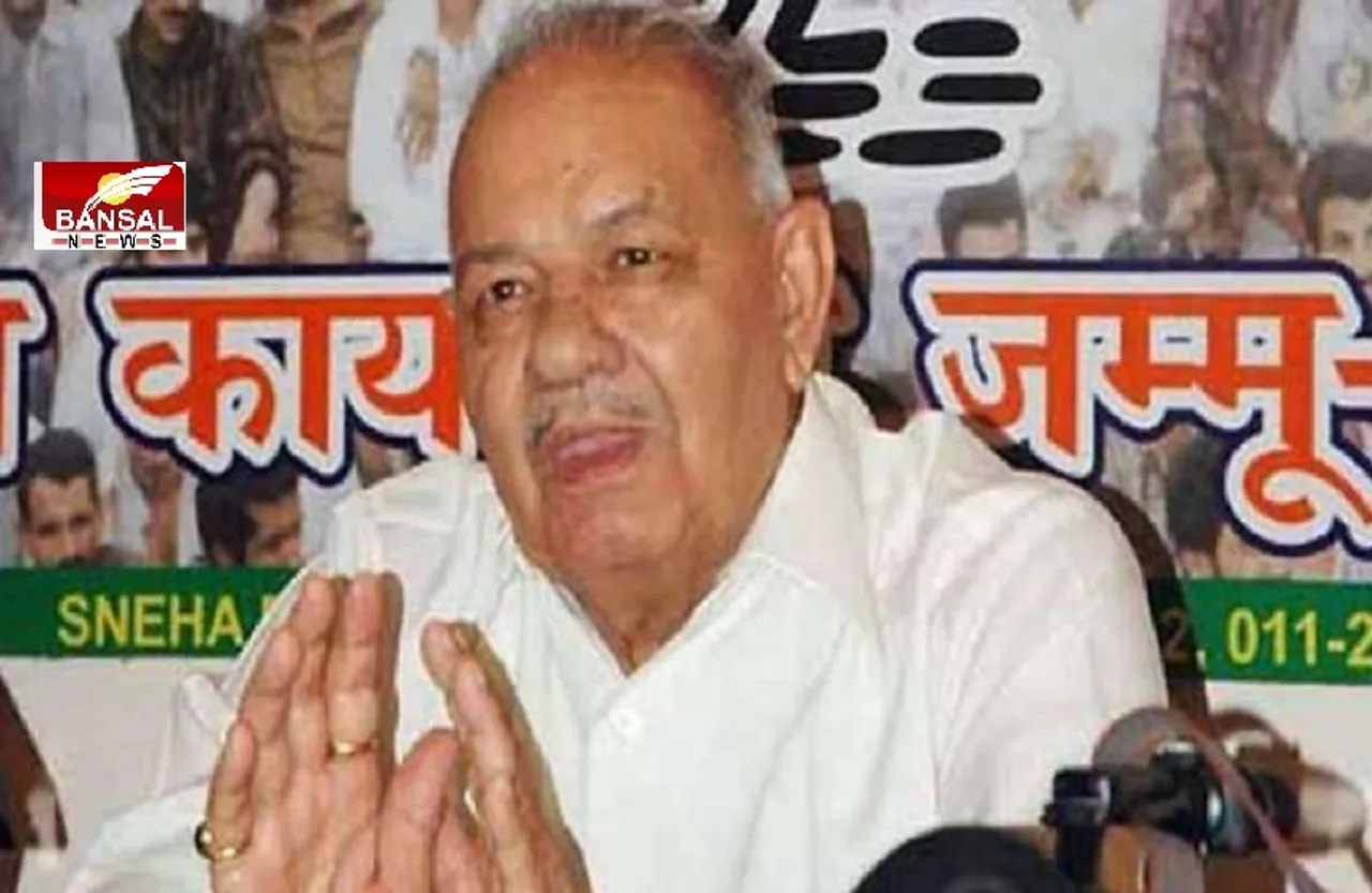 Chaman Lal Gupta Passed Away: पूर्व केंद्रीय मंत्री और बीजेपी नेता चमन लाल गुप्ता का निधन, 87 वर्ष की उम्र में ली अंतिम सांस