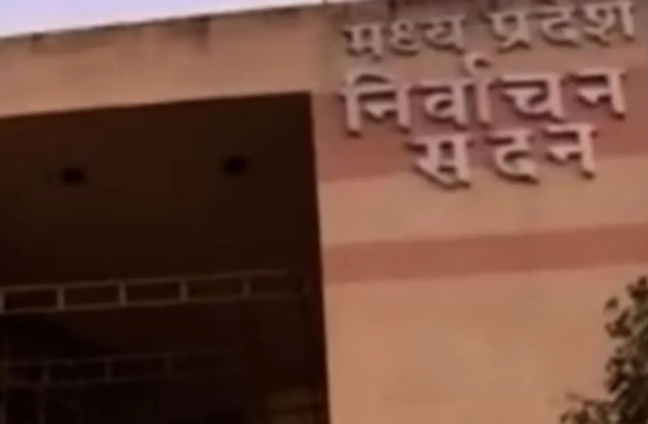 Madhya Pradesh bypolls 2020: अक्टूबर के तीसरे या चौथे सप्ताह में हो सकते हैं उपचुनाव