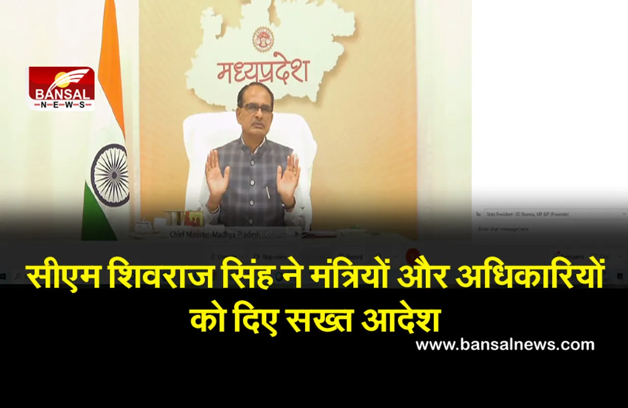 Corona Update: कोरोना की तीसरी लहर को तैयार है शिवराज सरकार, 1 लाख लोगों के घरों में पहुंचाई मेडिकल किट...