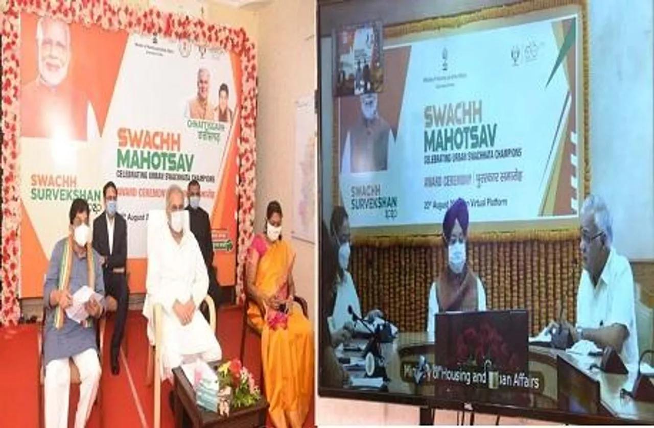 Swachh Survekshan 2020: देश का स्वच्छतम राज्य बना छत्तीसगढ़, मिले 14 राष्ट्रीय पुरस्कार