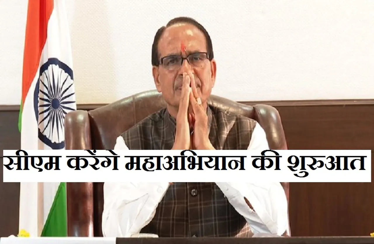 Corona Vaccine: आज से वैक्सिनेशन महाअभियान शुरू, 7 हजार सेंटर्स पर 10 लाख लोगों को टीके का लक्ष्य