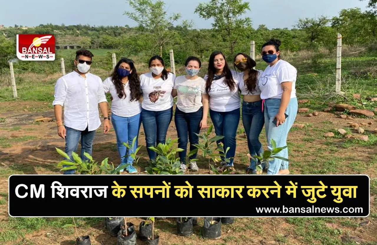 भोपाल: सीएम शिवराज के सपनों को साकार करने में जुटे युवा, 'हैप्पी प्लांट प्रोजेक्ट' ने कलियासोत डैम पर लगाए 100 पौधे