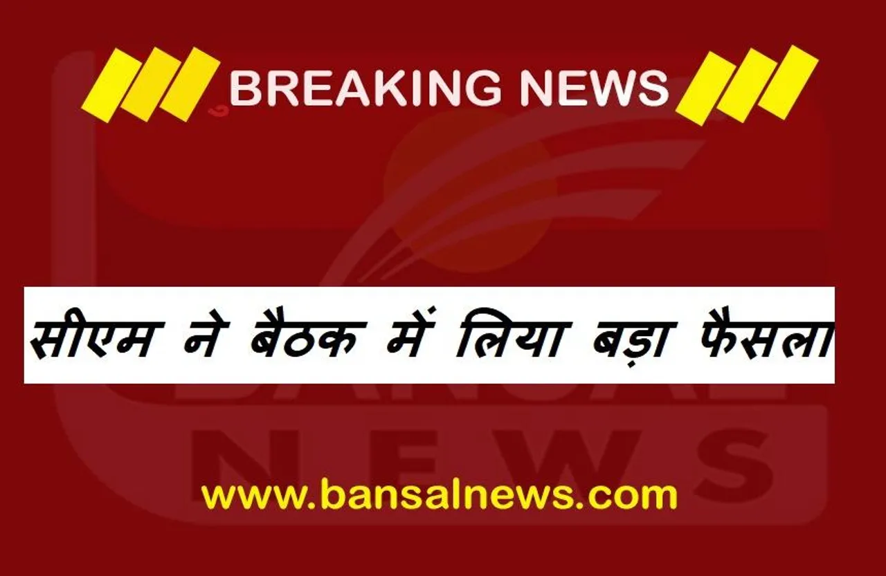 Naxal Area: नक्सल प्रभावित लोगों को सरकार दे रही खास सुविधाएं, 50 प्रतिशत की मिलेगी छूट