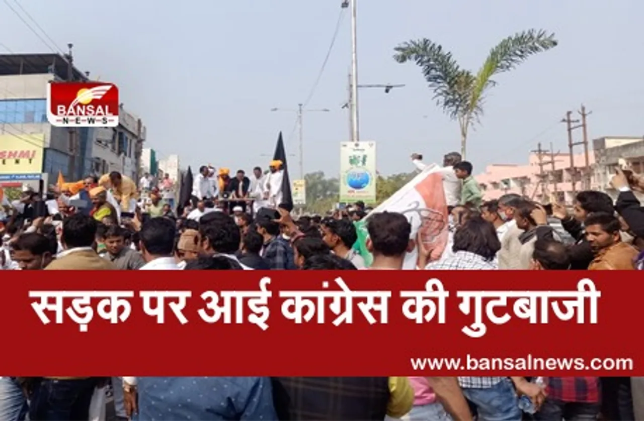 Indore Congress Gutbaji : निकाय चुनाव से पहले फिर दिखी गुटबाजी, टिकट बेचने का लगाया आरोप