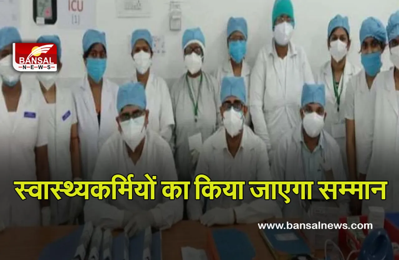Corona Vaccine: प्रदेश में 6.69 करोड़ लोगों को लगा कोरोना वैक्सीन का टीका, रंगों और गुब्बारों से सजाए जाएंगे सेंटर