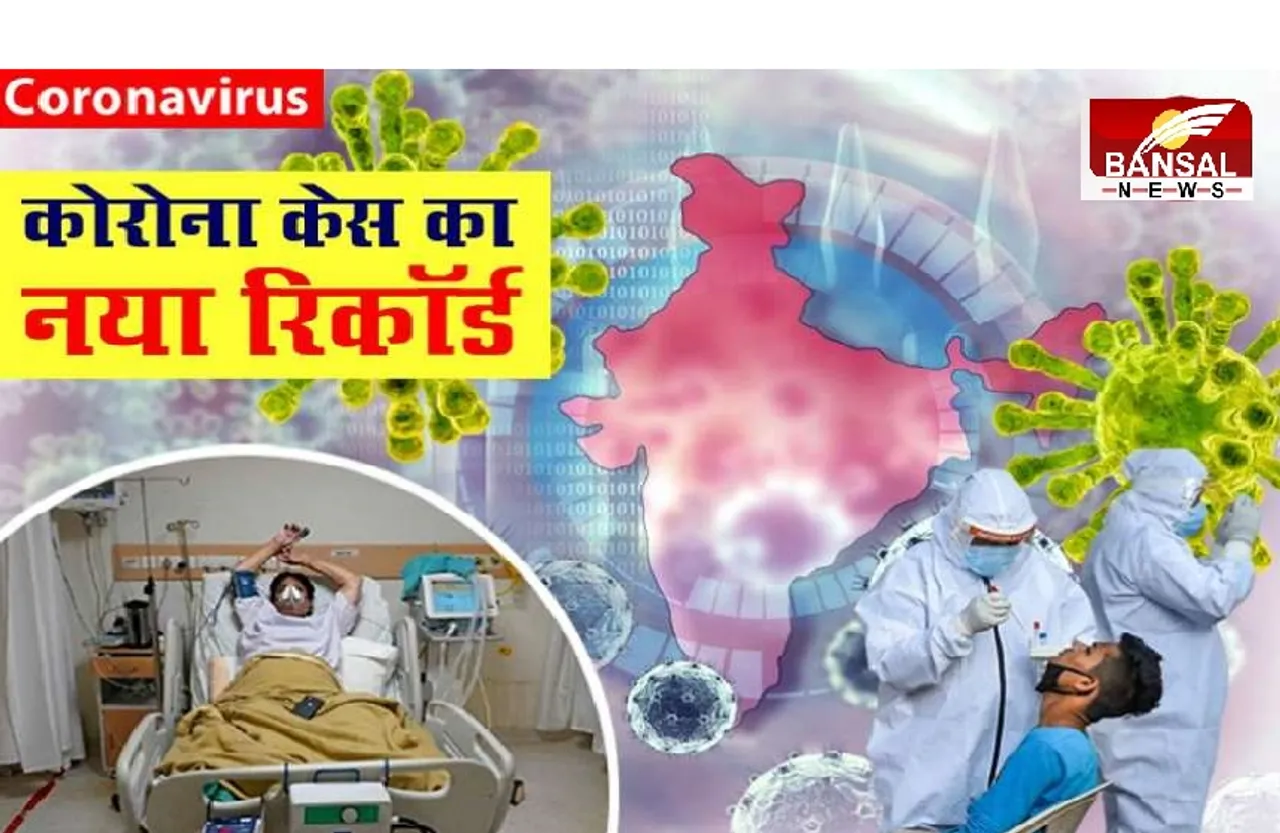 CoronaVirus: लगातार कोरोना मचा रहा तबाही, 24 घंटों में 9,849 नए मरीज, सिर्फ 39% मौतें बीते 17 दिनों में