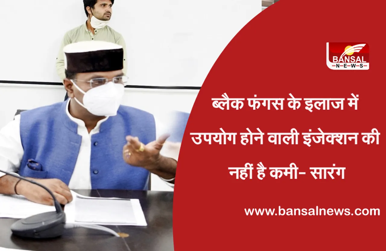 Minister Vishwas Sarang Statements : मंत्री ने कहा,तीसरी लहर की कर रहें हैं तैयारियां, बोले- कमलनाथ को कुछ समय के लिए आराम की है ज़रूरत