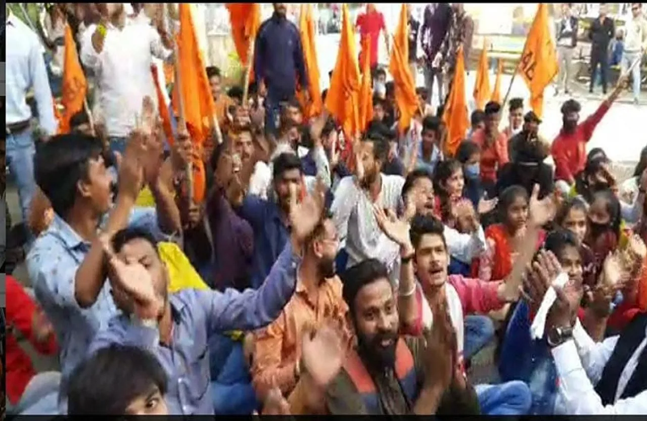 Dewas Collector Office : छात्रों ने ABVP के साथ मिलकर रैली निकाली, कलेक्टर कार्यालय का किया घेराव