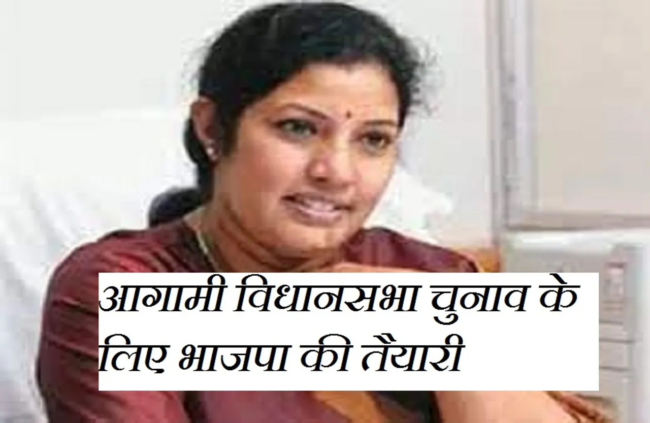 CG NEWS: प्रदेश में 2023 विधानसभा चुनाव में विकास के मुद्दे पर लड़ेगी भाजपा, आदिवासी इलाकों में जारी धर्म परिवर्तन