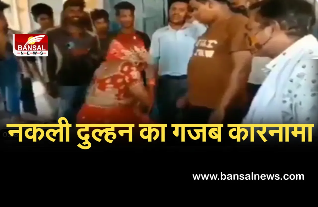 प्रेमी ने प्रेमिका से मिलने के लिए निकाला गजब तरीका, इस तरह खुली पोल, वीडियो हुआ वायरल