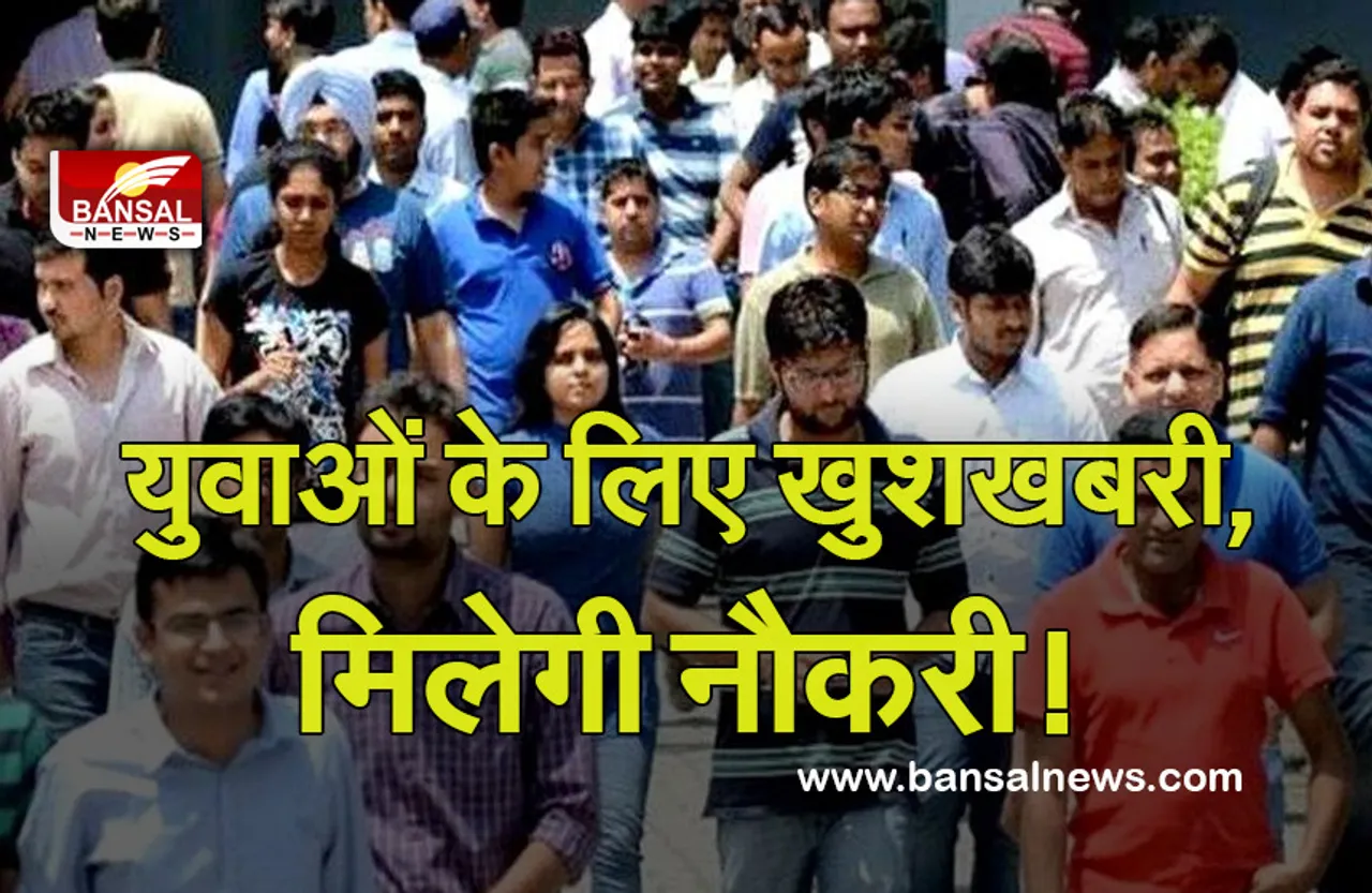 Good News: युवाओं के लिए अच्छी खबर, अगले साल इतने हजार लोगों को नौकरी देने की योजना बना रहा सैमसंग