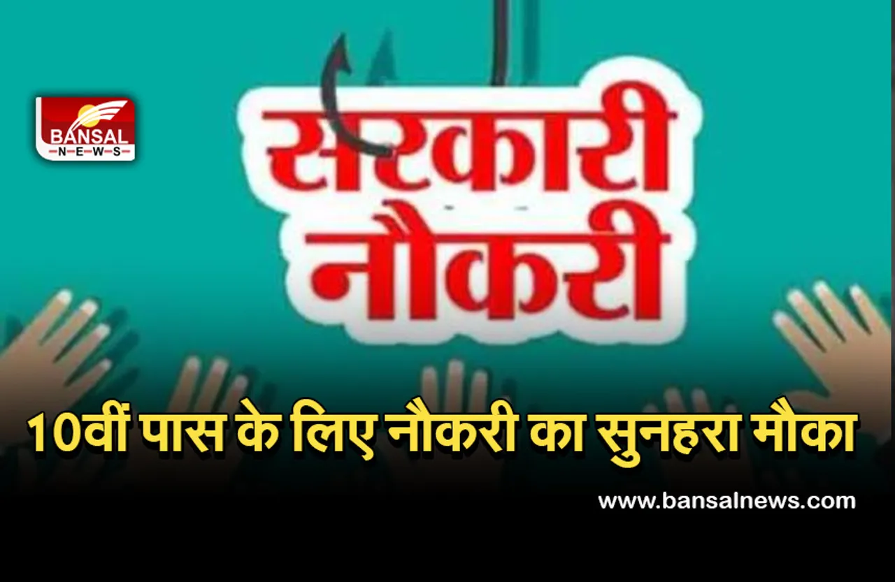 ISRO-LPSC Recruitment 2021 : इसरो में इन पदों पर निकली बंपर भर्ती, इस तरह करें आवेदन