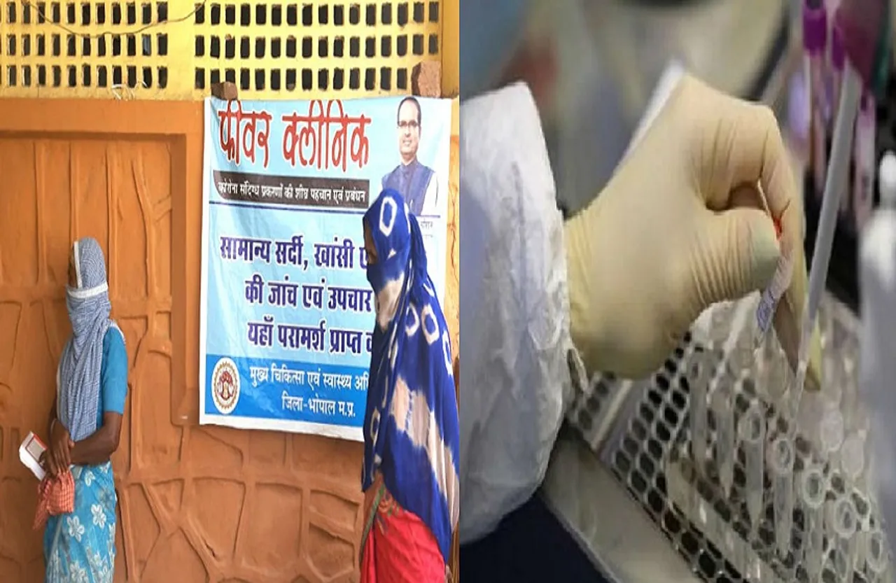 Coronavirus News: 10 फीवर क्लीनिकों में बढ़ेगा कोरोना जांच का समय, सुबह 8 बजे से रात 8 हो सकेगा टेस्ट